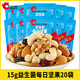 洽洽每日堅果小黃袋腰果核桃巴旦木益生菌獨立小包裝恰恰炒貨零食禮盒 【益生菌每日堅果】15g*20袋
