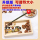 楚歌質(zhì)優(yōu)品開(kāi)堅果核桃夏威夷果新鮮生板栗堅果夾開(kāi)殼器開(kāi)口器開(kāi)果器夾子 新款可以調節大小【大盒】