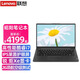 聯(lián)想昭陽(yáng)X青春版筆記本電腦 12代酷睿i7 14英寸商用辦公學(xué)生設(shè)計(jì)輕薄便攜手提電腦 標(biāo)配 i7-1255U 16G內(nèi)存 1TB固態(tài) wifi6 銳炬Xe顯卡 Win11系統(tǒng)
