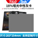 TILO3nh灰卡白平衡測試卡18％灰度卡反射灰板 YE0184  203*254mm