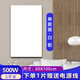 暖獅 石墨烯墻暖壁畫取暖器家用節(jié)能省電碳晶電暖畫電暖器電暖氣電墻暖碳晶壁掛式電熱板取暖畫 白板1片500W（供暖5-6平米）