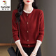 啄木鳥(niǎo)假兩件羊·毛衫女春秋季2026新款寬松上衣洋氣內搭毛衣薄款打底衫 酒紅色【品質(zhì)】 2XL 建議130-140斤