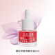 玉容初【直售店】玉容初藏紅花精華油面部抗皺緊致敏感肌修護旗艦 【中樣1瓶】藏紅花精華油/ 6ml