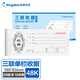 Kingdee48K三聯(lián)單欄收據(jù)單 無碳復(fù)寫收款收據(jù) 打印手寫收據(jù)單樣本單20組/本 10本/包 190*83mm 