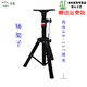 祿通落地架音箱支架音響三腳架業(yè)三角托盤(pán)架子KTV舞臺卡包架金屬 黑金剛 矮支架P66