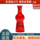 劍南春 珍藏級 光瓶小酒版 2020年-2023年 52度 100ml 濃香型白酒 100ml*1瓶