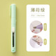三年二班 筆形便攜小剪刀兒童美術(shù)安全手工小型迷你剪刀折疊式多功能手賬裁剪筆刀圓頭陶瓷刻刀旅行剪子 薄荷綠