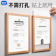 速銷寶實木a4專利證書框架a3木質(zhì)亞克力相框優(yōu)秀員工風采展示墻木框a5獎狀掛墻展示榮譽墻免打孔釘 櫸木-A4【免打孔直接貼】