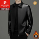皮爾卡丹（pierre cardin）春秋新款海寧皮衣男士綿羊皮真皮翻領(lǐng)商務(wù)休閑中年秋冬款皮外套 加絨 黑色（款） 190建議170-185斤