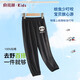 俞兆林（YUZHAOLIN）兒童防蚊褲夏季薄款男女童褲子透氣百搭純棉長(zhǎng)褲 可愛百搭
