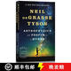 現(xiàn)貨 給忙碌者的天體物理學 Astrophysics for People in a Hurry