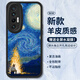 霸時(shí)代適用 小米10S手機(jī)殼xiaomi 10S保護(hù)套鏡頭全包復(fù)古油畫軟殼小羊皮防摔外殼女男款黑色篝火星空