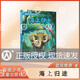 國際少年生存小說海上歸途ZS諾貝爾文學(xué)獎(jiǎng)獲得者亨里克顯克維奇歷經(jīng)瘧疾部落混戰(zhàn)等各種艱難險(xiǎn)阻自然探險(xiǎn)小說安徽少年兒童出版社 fb