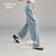 婭麗達（YERAD）2024寬松哈倫牛仔褲女春夏薄款褲子時(shí)髦顯瘦百搭復古長(cháng)褲女 藍色(B1) 29