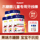 FLOSSY!原裝進(jìn)口兒童牙線棒獨(dú)立包裝超細(xì)寶寶專用水果味便攜裝到手6罐 買5罐送1罐【超值囤貨裝】