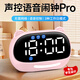 QT-TIMER計時(shí)器時(shí)間管理器學(xué)生學(xué)習專(zhuān)用起床神器兒童語(yǔ)音控制時(shí)鐘倒計時(shí)提醒器智能鬧鐘2025新款開(kāi)學(xué)季禮物