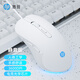 惠普（HP）游戲鼠標(biāo) 學(xué)習(xí)辦公電競(jìng)宏編程游戲人體工學(xué)靜音輕量化有線(xiàn)鼠標(biāo) USB接口 臺(tái)式機(jī)筆記本電腦通用 【靜音】白色-冰藍(lán)光