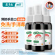 安多福免洗手消毒液噴霧 兒童母嬰預防手足口開(kāi)學(xué)消毒 無(wú)酒精配方 【可上公交地鐵】60ml×3瓶