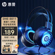 惠普（HP） 頭戴式耳機電競游戲專(zhuān)用三角洲行動(dòng)有線(xiàn)耳麥帶降噪麥克風(fēng)7.1聲效酷炫光效USB網(wǎng)吧網(wǎng)課電競級聲卡 【常規款】黑色+電競宏鼠標（送支架）