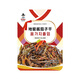 李窖主 茄子干245g