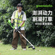 格力博（greenworks）電動割草機充電式除草機家用鋰電池無刷割灌機草坪修剪打草機40V