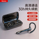 紐曼（Newmine）超長(zhǎng)待機(jī)無線藍(lán)牙耳機(jī)掛耳式耳機(jī) 單耳開車商務(wù)專用耳麥高清通話來電報(bào)號(hào)適于蘋果華為外賣員駕駛