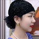 洋氣百搭新款鳳尾花盤(pán)花帽媽媽時(shí)尚頭巾束發(fā)帽遮白發(fā)蕾絲包頭帽女 全黑色  鳳尾盤(pán)花帽