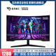 三星（SAMSUNG）32英寸玄龍騎士G5 2K 165Hz 1msHDR游戲電競曲面顯示器 官翻機 同款32英寸 S32CG552EC