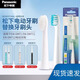 松下（Panasonic）替換牙刷頭細(xì)小軟刷毛 適用于EW-DM71 DM711 DM712 DM31電動(dòng)牙刷刷頭電動(dòng)牙刷頭電動(dòng)刷頭 EW0972M白藍(lán)【一大一小刷頭】 2支