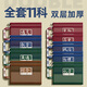 金值11科/A4雙層科目分類袋文件袋小學(xué)生學(xué)科袋初高中書(shū)袋書(shū)本試卷分科目收納袋作業(yè)袋學(xué)習(xí)袋開(kāi)學(xué)必備