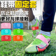 舒奈斯足球鞋鞋帶保護套防松散兒童足球訓練器材防滑鞋帶固定套 白色