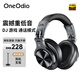 OneOdio 頭戴式耳機(jī)游戲耳機(jī)全封閉式專業(yè)DJ監(jiān)聽(tīng)耳機(jī)手機(jī)電腦K歌HIFI音樂(lè)錄音棚游戲直播專用 A71 經(jīng)典黑 音樂(lè)游戲版