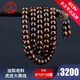 今古樓（jingulou）虎皮大黑線(xiàn)老型珠8*10mm108念珠海南黃花梨手鏈男 JH1566