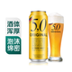 5.0自然渾濁型小麥啤酒500ml