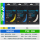 YONEX 日本進(jìn)口尤尼克斯羽毛球拍線(xiàn)耐打高彈超細yy羽線(xiàn) NBG98 指定顏色不聯(lián)系客服隨機發(fā)