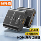 秋葉原(CHOSEAL)HDMI切換器二進(jìn)一出 一分二4K高清分配 筆記本電腦顯示器電視投影儀分屏雙向切換 QZ1301