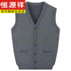 恒源祥秋冬中青年男士羊毛開(kāi)衫時(shí)尚休閑馬甲毛衣背心v領(lǐng)坎肩無(wú)袖男裝 2017中灰(凈版) L 175(建議140-160斤)