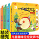 陽光寶貝奇趣拉拉發(fā)聲書全套4冊京東正版圖書 撕不爛0-3歲寶寶早教啟蒙認知書 1-2-4歲兒童有聲書籍動物叫聲汽車聲音書洞洞機關(guān)抽拉玩具書嬰幼兒讀物 觸摸書繪本童書籍 省錢卡
