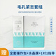 伊膚泉微針套盒控油去豆套組平膚修護(hù)膚修護(hù)毛孔緊致舒緩 升級版毛孔緊致組合+操作包