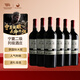 加貝蘭寧夏賀蘭山東麓賀蘭晴雪酒莊 莊園干紅葡萄酒750ML*6瓶整箱裝