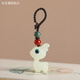 車(chē)主播 網(wǎng)紅夜光小鹿鑰匙扣精致女可愛(ài)一路平安汽車(chē)掛件手機鏈吊墜掛飾 夜光小鹿 紅玉髓鑰匙扣
