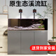 森森（SUNSUN）原生態(tài)溪流缸魚缸造景家用原生缸客廳超白玻璃底濾魚缸包安裝 紳士灰-豪華款（黑金筒燈）升級(jí)雙重滴濾盒 1米長(zhǎng)47.6cm寬40cm缸高+85cm柜高