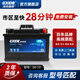 ?？巳翬XIDE免維護汽車(chē)蓄電池20-72速騰尚酷汽車(chē)電瓶 以舊換新 上門(mén)安裝 【免維護系列】20-72 詢(xún)客服拍下備注車(chē)型