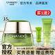 自然堂（CHANDO）雪松精油活顏御齡明眸眼霜淡化細(xì)紋眼袋滋潤提亮眼周提拉緊致  雪松御齡明眸眼霜15g
