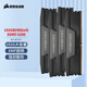 美商海盜船（USCORSAIR）192GB(48Gx4)套裝 DDR5 5200 臺(tái)式機(jī)內(nèi)存條 復(fù)仇者 游戲條 C38