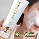 玖美堂氨基酸煙酰胺洗面奶控油保濕深層清潔毛孔小白管泡沫潔面乳男女 氨基酸洗面奶【到手兩支】 200g