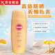 高絲（kose）防曬噴霧90g防水防汗SPF50清爽戶外便攜 防曬霜 150g