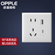 歐普OPPLE磨砂開(kāi)關(guān)插座空調插座五孔面板暗裝多孔家用W18 USB快充五孔