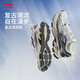 李寧逍遙丨跑步鞋男子減震回彈復古日常通勤百搭運動(dòng)鞋ARXV003