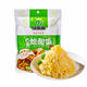 綠兆源 巴盟酸菜500g*5袋 正宗大缸腌制酸白菜內蒙古農家特產(chǎn)腌菜 燴酸菜 500g*5袋